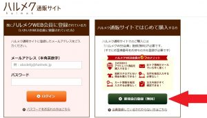 おうちでドック 入力フォーム